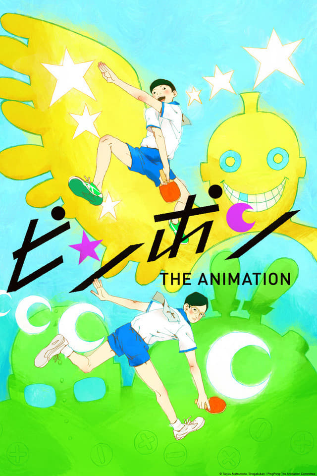 Ping Pong the Animation - Season 1 [44850] (A1704339039) [[Anime]] --Plex--